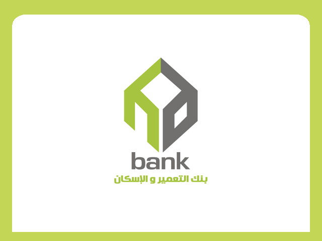 Development and housing bank بنك التعمير و الإسكان 