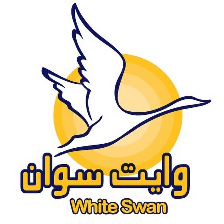 White Swan وايت سوان