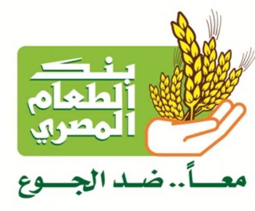 Food bank بنك الطعام